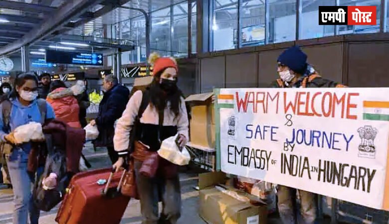 यूक्रेन-से-मध्यप्रदेश-के-15-नागरिक