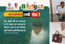 वित्त मंत्री जगदीश देवडा ने मध्यप्रदेश सरकार का वर्ष 2022-2023 का विधानसभा में बजट पेश किया