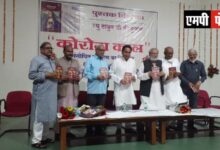 कोरोना काल का तीसरा संशोधित संस्करण डॉ. लोहिया जी के एक मात्र शिष्य और पुस्तक के लेखक रघु ठाकुर की पुस्तक विमोचित