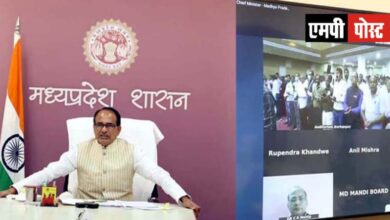 मध्यप्रदेश में मसालों के निर्यात में विशेष फोकस,उत्पादन और प्राकृतिक खेती को प्रोत्साहन