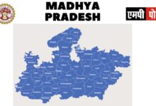 एमपी के राज्य निर्वाचन आयुक्त करेंगे 46 नगरीय निकायों के चुनाव तैयारियों की समीक्षा