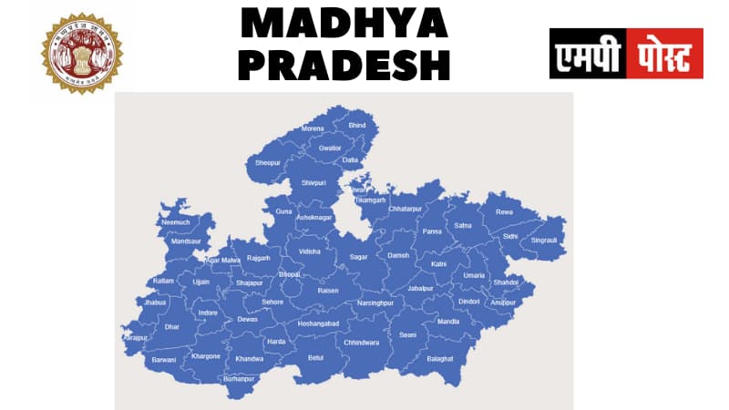 एमपी के राज्य निर्वाचन आयुक्त करेंगे 46 नगरीय निकायों के चुनाव तैयारियों की समीक्षा