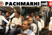 मध्यप्रदेश सरकार पचमढ़ी में 26 मार्च एवं 27 को जन-कल्याणकारी कायक्रमों पर मंथन करेगी