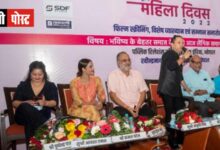 इंटरनेशनल फिल्म "ऐट डाउन तूफान मेल" की हुई स्क्रीनिंग और चर्चा— फिल्म की डायरेक्टर एवं एक्टर आकृति सिंह ने दिये सवालों के जवाब