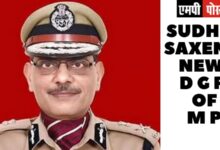 सीएमएमपी के ओएसडी रहे सुधीर सक्सेना मध्यप्रदेश के नए DG -पुलिस महानिदेशक बने