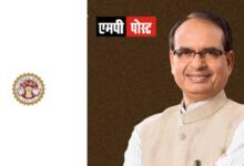 मध्यप्रदेश कैबिनेट के महत्वपूर्ण निर्णय