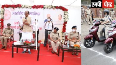 अंतर्राष्ट्रीय महिला दिवस पर 8 मार्च को मध्यप्रदेश के मुख्यमंत्री श्री शिवराज सिंह चौहान की सुरक्षा संभाली महिला पुलिस ने