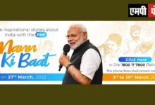भारत के पीएम का मन की बात 27 मार्च को नागरिकों से विचार,सुझाव मांगे