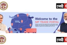 इंटरनेशनल बिजिनेस बढ़ाएगा मध्यप्रदेश ट्रेड प्रमोशन काउंसिल