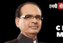 मध्यप्रदेश विधानसभा में मुख्यमंत्री श्री शिवराज सिंह चौहान ने की घोषणाएँ पेश है भाषण