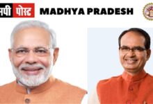 पड़ोसी प्रथम की नीति पड़ोसी देशों से मधुर संबंध स्थापित कर रही है