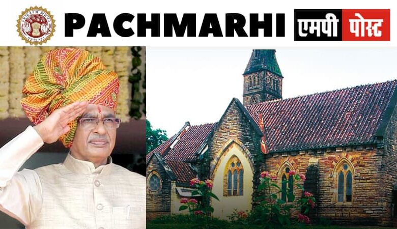 मध्यप्रदेश मंत्री-मंडल चिंतन बैठक 26 और 27 मार्च को पचमढ़ी में