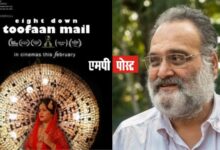 तूफ़ान मेल, फ़िल्म स्क्रीनिंग पर चर्चा एवं सम्मान,अंतर्राष्ट्रीय महिला दिवस के अवसर पर 6 मार्च को भोपाल में - पुष्पेन्द्रपाल सिंह, अध्यक्ष, पीआरएसआई