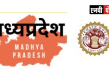 एमपी के शासकीय भवनों के निर्माण में ऑनलाइन वर्क मैनेजमेंट सिस्टम