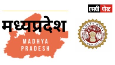 एमपी के शासकीय भवनों के निर्माण में ऑनलाइन वर्क मैनेजमेंट सिस्टम