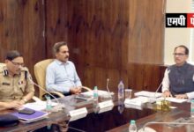 कलेक्टर कमिश्नर कॉन्फ्रेंस में सीएम एमपी के समीक्षा के बिंदु