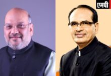 LIVE- भोपाल में केंद्रीय गृह मंत्री अमित शाह