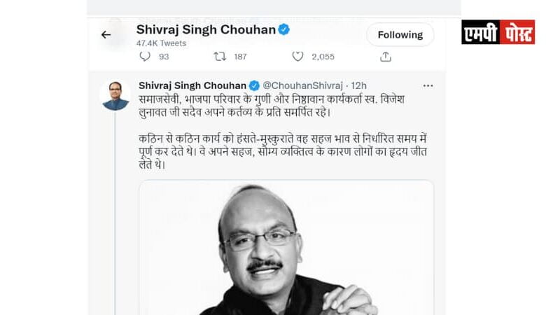 विजेश लुणावत समर्पित, जुझारू, योग्य साथी थे