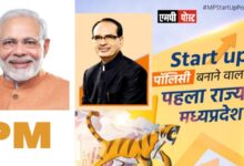 @PMOIndia 13 मई को दोपहर लगभग 12 -1 बजे #MPStartUpPolicy2022 करेंगे लांच