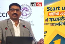 इंदौर को देश का स्टार्टअप केपिटल बनाया जायेगा