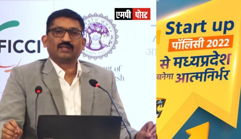 इंदौर को देश का स्टार्टअप केपिटल बनाया जायेगा