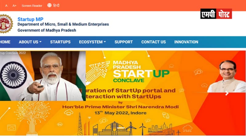 PM MODI ने एमपी की स्टार्टअप नीति एवं पोर्टल https://startup.mp.gov.in/ की लांच