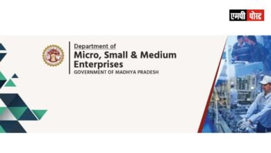 एमपी का एमएसएमई उद्यम विभाग इकाइयों को देगा राज्य स्तरीय पुरस्कार
