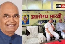 एक देश-एक स्वास्थ्य वर्तमान समय की आवश्यकता