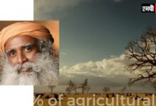 मृदा-संरक्षण का संदेश 9 जून को भोपाल देंगे सदगुरू श्री वासुदेव जग्गी