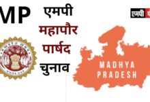 एमपी नगरीय निकाय चुनाव मतदाताओं की पहचान स्थापित करने दस्तावेज निर्धारित