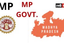 वर्ष 2022 में मध्यप्रदेश ने गढ़े अनेक कीर्तिमान