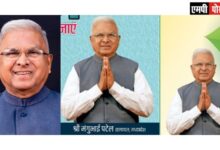 मध्यप्रदेश के नागरिक नववर्ष में समर्थ, समृद्ध, सशक्त राष्ट्र निर्माण का संकल्प लें