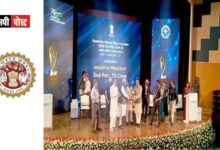 खनिज विकास में सक्रिय योगदान के लिए मध्यप्रदेश को दो श्रेणी में मिला प्रथम और द्वितीय पुरस्कार