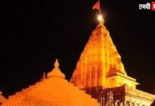 एमपी के उज्जैन में दो दिवसीय अंतर्राष्ट्रीय संगोष्ठी 23-24 जुलाई को