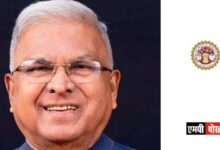 सेवा-भावना से करें सिकल सेल एनीमिया उन्मूलन कार्य