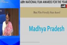मध्यप्रदेश को मिला "मोस्ट फिल्म फ्रेंडली स्टेट" का अवार्ड