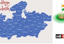 मध्यप्रदेश में 7वां राष्ट्रीय आयुर्वेद दिवस 23 अक्टूबर को मनाया जायेगा