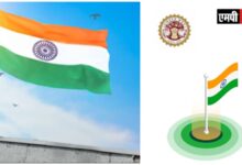 एमपी में हर घर तिरंगा