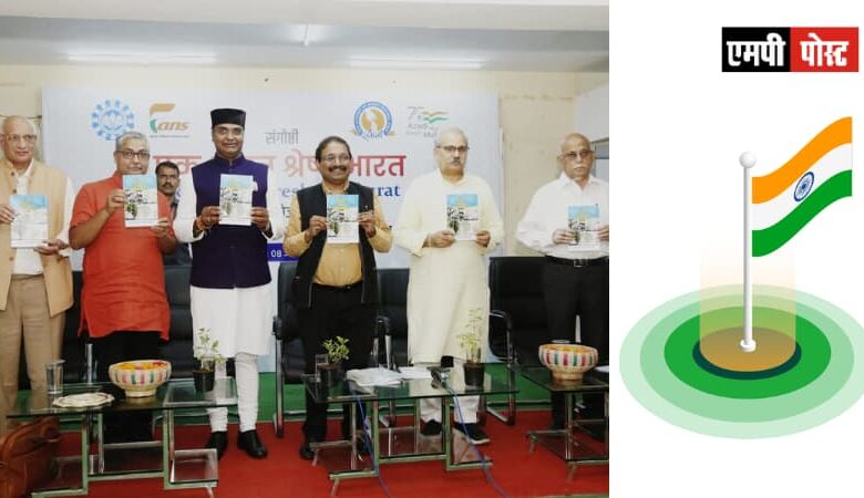 मातृभाषा ' एक भारत श्रेष्ठ भारत ' मिशन का एक महत्वपूर्ण माध्यम