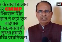 धार जिले के धर्मपुरी तहसील में कारम मध्य बांध को कट कर के पानी निकालेंगे