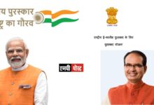 राष्ट्रीय ई-गवर्नेंस पुरस्कार 2021-2022 के तहत केंद्रीय मंत्रालयों,विभागों, राज्य,केंद्र शासित प्रदेशों की सरकारों, जिलों, स्थानीय निकायों, सार्वजनिक क्षेत्र के उपक्रमों और शैक्षणिक और अनुसंधान संस्थानों को पुरस्कार योजना की 5 श्रेणियों के तहत 18 पुरस्कार प्रदान किये जायेंगे इसमें 9 गोल्ड, 9 सिल्वर अवॉर्ड शामिल हैं