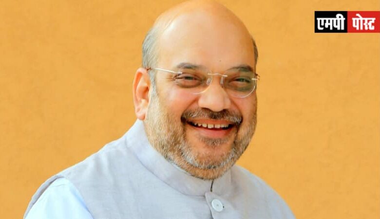 केन्द्रीय गृह मंत्री अमित शाह 22 अगस्त को भोपाल आएंगे