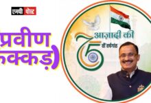 अतिवृष्टि : सिर्फ डिजास्टर मैनेजमेंट नहीं, प्री प्लानिंग से निकलेगा हल