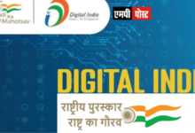 Nominations for Digital India Awards 2022 By 15 September 2022