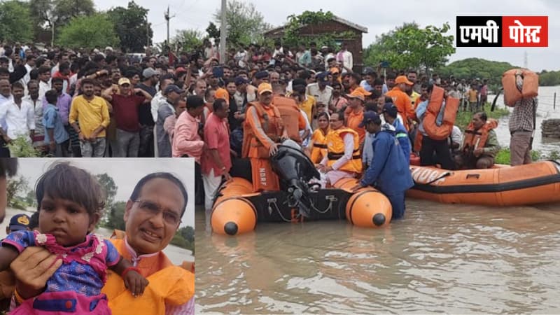 एमपी में अति-वर्षा और बाढ़ में फँसे लोगों को रेस्क्यू कर उनकी जिन्दगी बचाना पहली प्राथमिकता