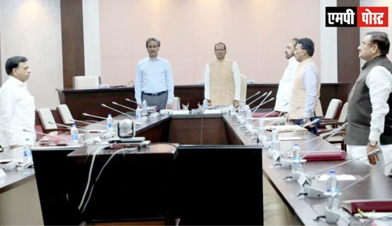 एमपी कैबिनेट का निर्णय मध्यप्रदेश योग आयोग का गठन