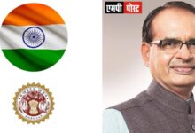 मध्यप्रदेश में गड़बड़ होने पर दोषियों को तत्काल किया जाएगा दंडित