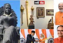 प्रधानमंत्री नरेंद्र मोदी को मिले उपहारों, स्मृति चिन्हों की ई - नीलामी उनके जन्म दिन 17 सितंबर से