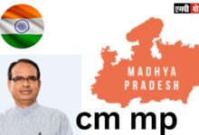 मध्यप्रदेश में 3 हजार 266 करोड़ रूपये से अधिक के निवेश पर मंत्रि-परिषद समिति की स्वीकृति