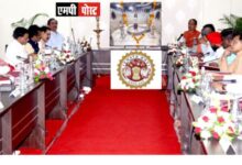 एमपी कैबिनेट ने दी 17 हजार 971 करोड़ से अधिक लागत की जल प्रदाय योजना की स्वीकृति,अन्य और भी निर्णय